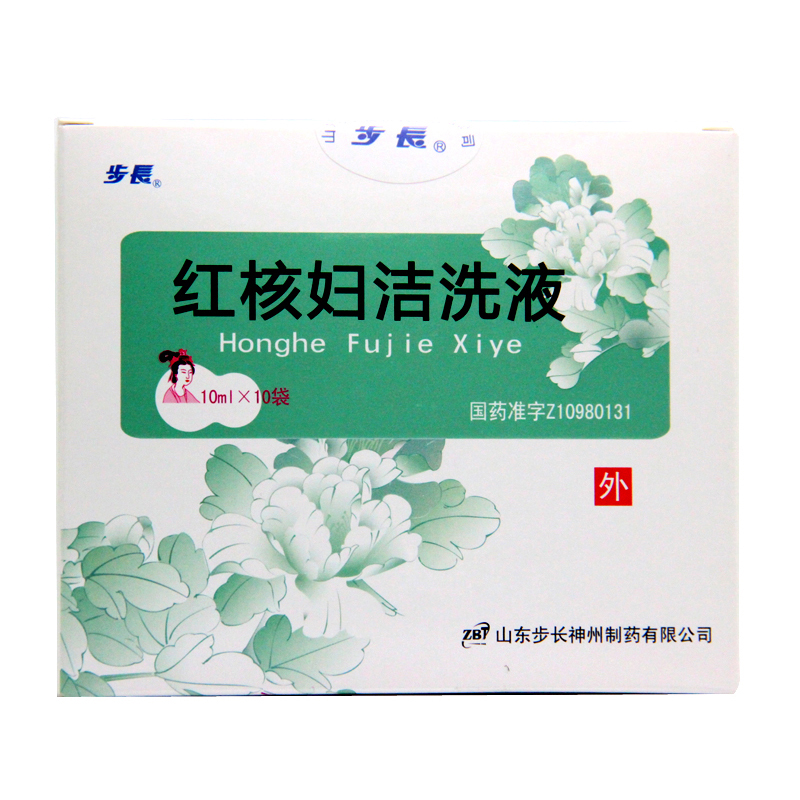 步长 红核妇洁洗液 10ml*10袋/盒