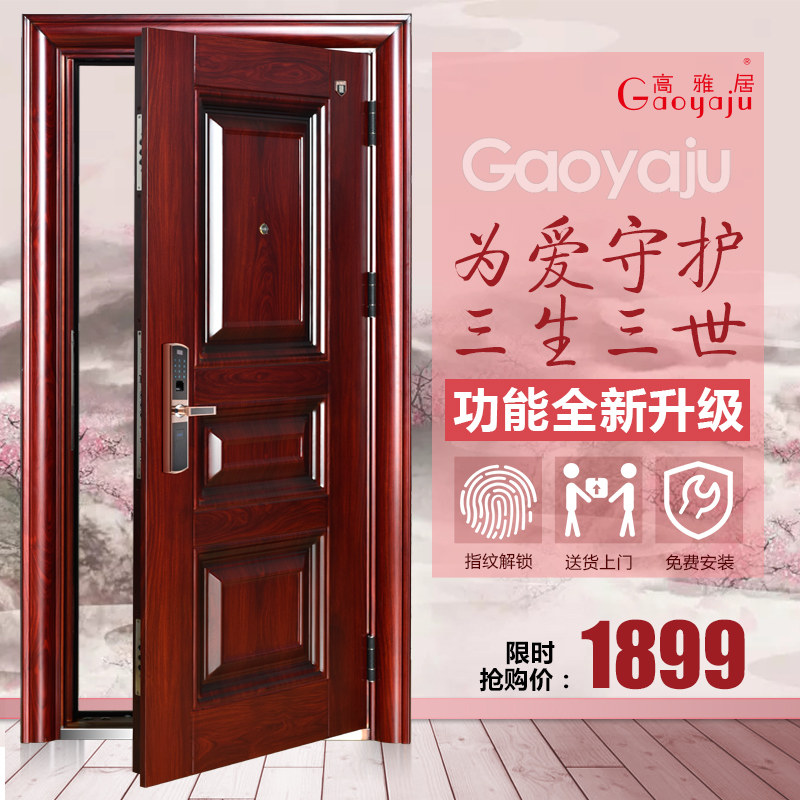 ���ž����ܷ�����GYJ-56