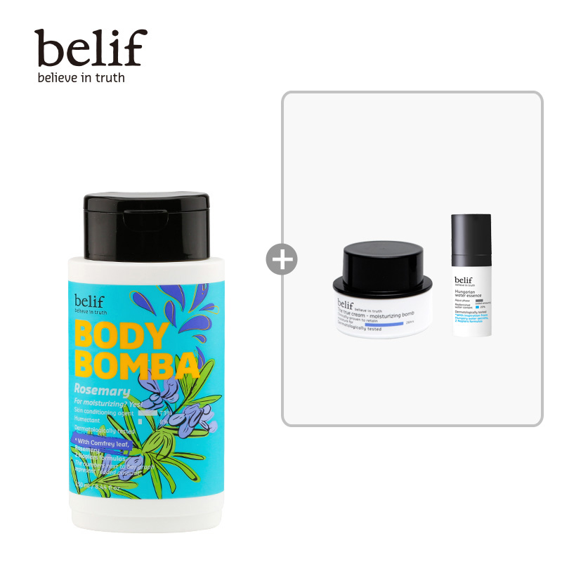 韩国LG正品belif/碧硏菲 迷迭香保湿美体乳250ml 身体保湿滋润