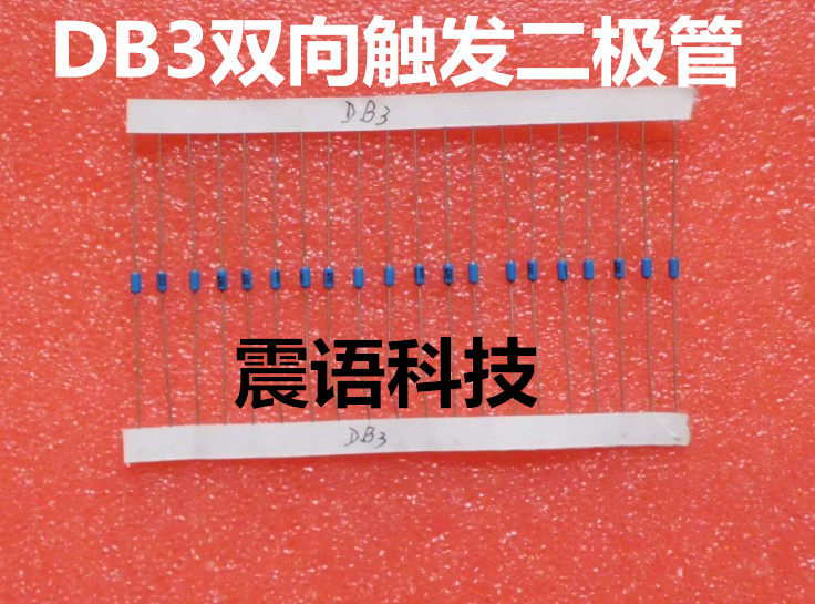 Two-way switch triggering diode DB3 original fitting ST blue boseal brand new (1 5-in-10)