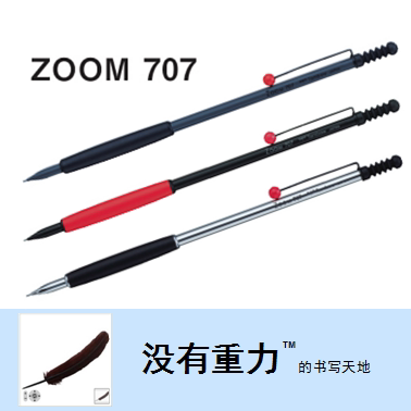 Japan TOMBOW Dragonfly Zoom Series 707 Mechanical Pencil 0 5mm metal Body