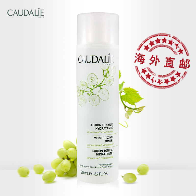 Caudalie欧缇丽葡萄柔润爽肤水200ML 泰奥菲大葡萄籽 补水收毛孔