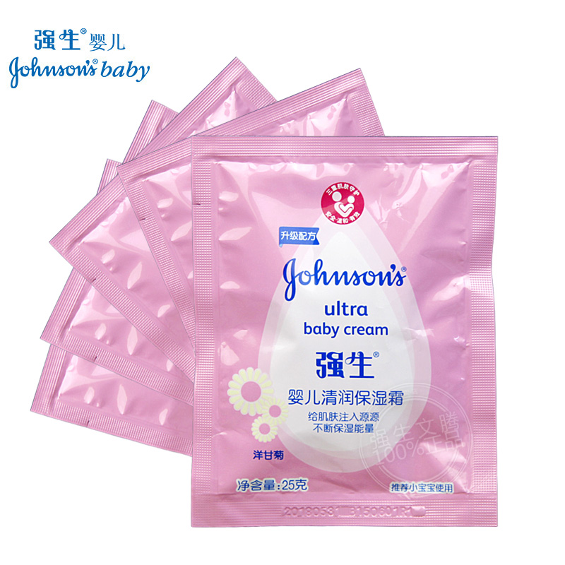 强生婴儿清润保湿霜25g*5袋 秋冬季补水滋润新生儿童宝宝男女面霜