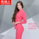 Bộ đồ lót Nam Cực cotton nữ trung niên quần áo mùa thu quần dài quần nam trung tính áo len cotton đáy quần lót nhiệt