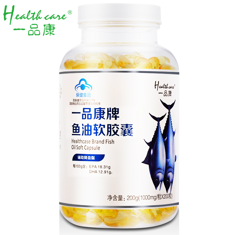 一品康牌鱼油软胶囊 1000mg/粒*200粒