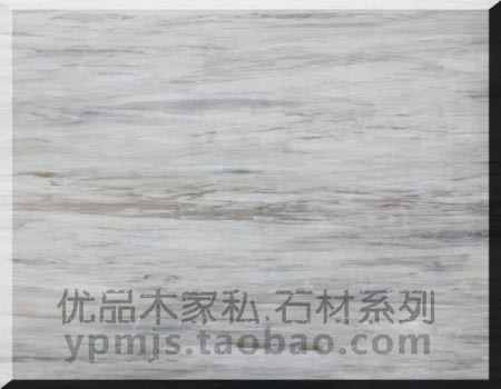 Chengdu stone natural marble (imported) Eurasian wood grain countertop window sill stone floating window water holding strip-Taobao