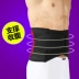 Người đàn ông gầy lấy lại đai bụng định hình cơ thể mùa hè thoáng khí bụng corset vành đai định hình cơ thể eo eo thắt lưng