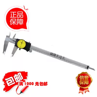 Imported Japan Mitofeng mitutoyo with table caliper 505-745 instead of 505-673(300X0 02) Promotion