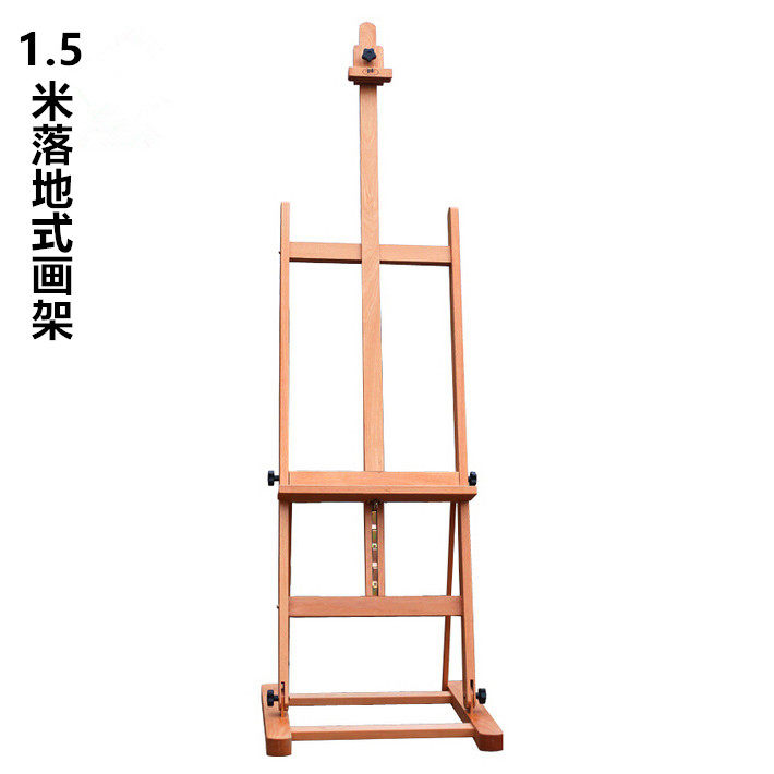 Shuangfeng W02B beech floor-mounted oil painting rack advanced advertising display indoor painting small floor-to-ceiling easel