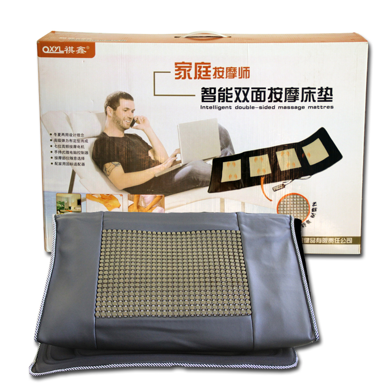 祺鑫 智能双面按摩垫 全身按摩器 保健按摩靠垫 坐垫 包邮