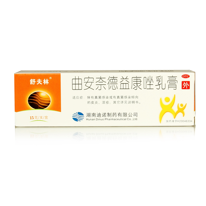 3件包邮】舒夫林 曲安奈德益康唑乳膏15g真菌性皮炎脚气药派克松