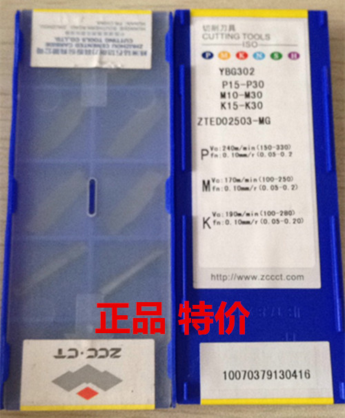 ZTED02503-MG YBG302 YBG202 spot stock