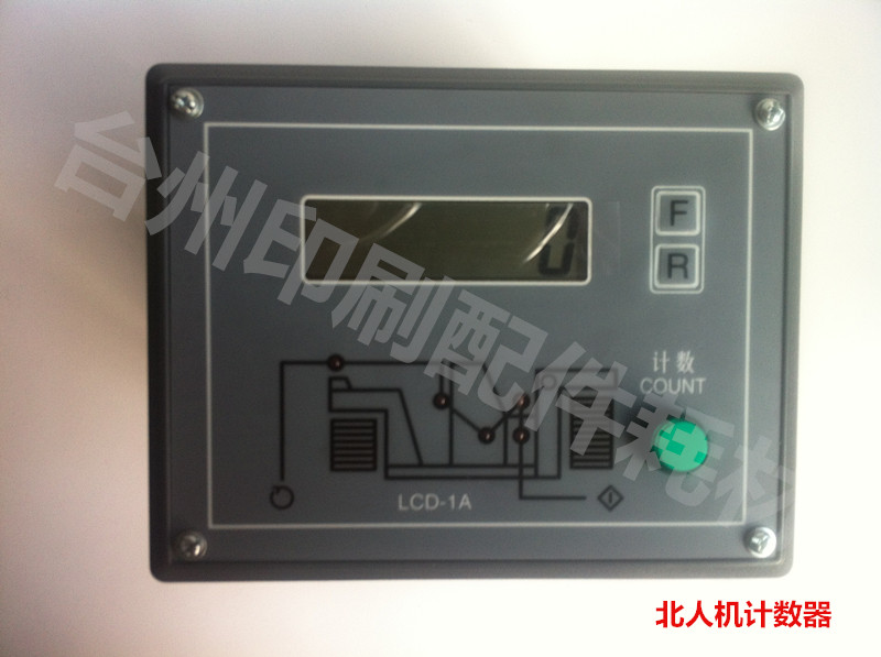 North 08 08 05 2204 02 02 sided machine Counter printing press Counter offset printing press accessories