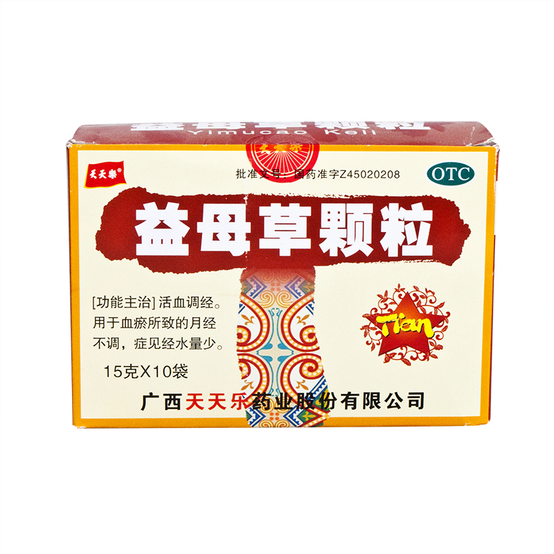 天天乐 益母草颗粒冲剂 15g*10袋 活血调经痛经瘀血腹痛