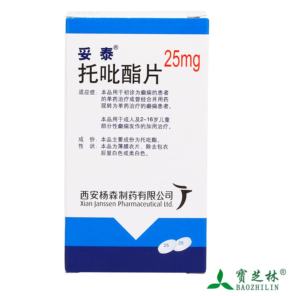 妥泰 妥泰 托吡酯片 25mg*60片/盒
