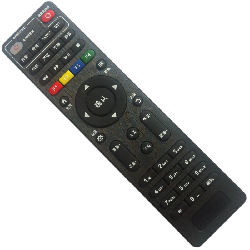 E8205 Intelligent Internet set-top box remote control Anhui Telecom high-definition IPTV learning type