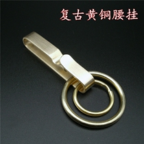 Copper keychain vintage polished simple waist hanging wear belt keychain car keychain mens vintage