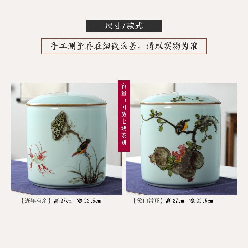 Jingdezhen ceramics storage tank furnishing articles hand - made shadow celadon pu 'er tea pot of new Chinese style household decoration