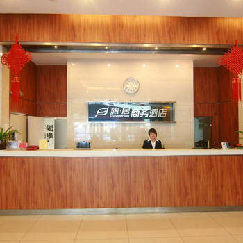 Huai An is living in a business hotel suite