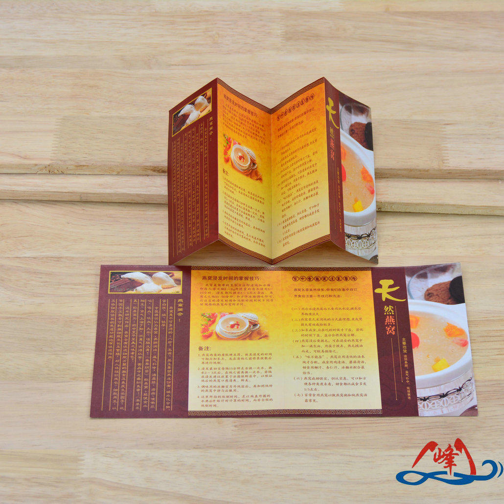 Cloud Peak Yancots Description Book brief Introduction Description Handbook Label Yan Wo Presentation brochure This sub wholesale