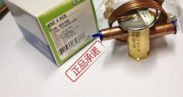 Original EMERSON expansion valve ANE4HCA external balance R22 cold storage air conditioning refrigeration accessories