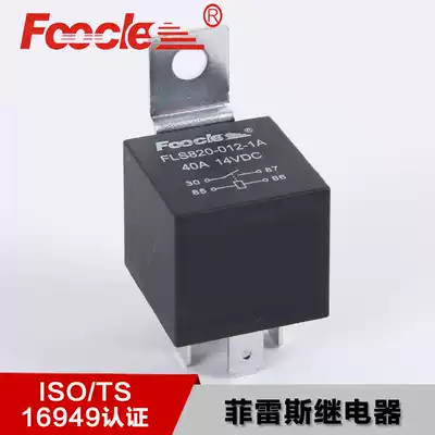 Ferres JD1912 automotive relay 12V 24V 4 feet normally open 40A waterproof modified relay
