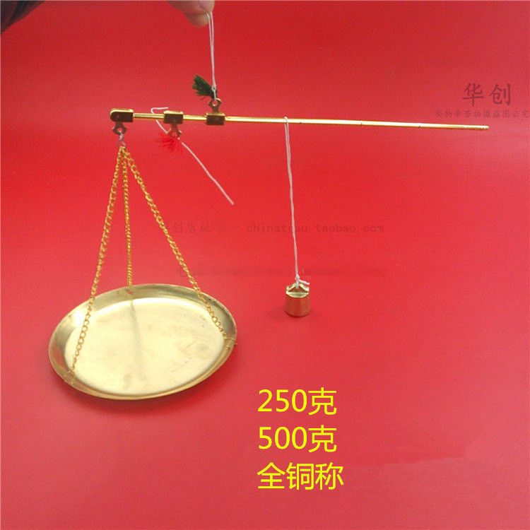 医用圆形小铜称铜药秤中草药称钩秤小铜秤称铜杆秤配药秤厨房秤克