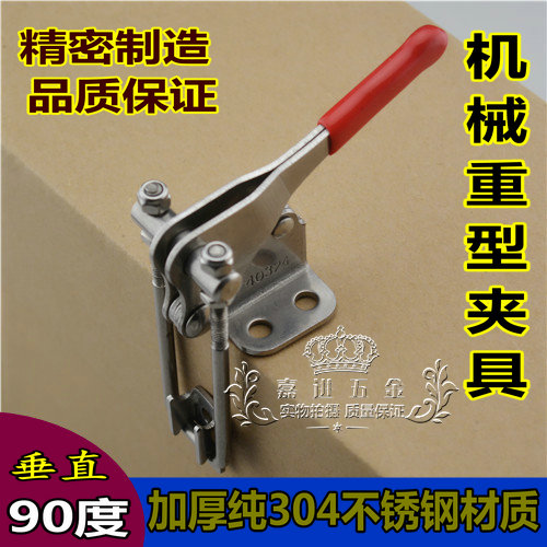 The right angle 90 degree lock clamp adjustable fixture box iron button lock clamp clamp button door closing clip type fast clamp