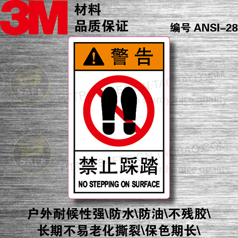 ANSI-28 Forbidden Trampling safety Pets Labeling Mark Labels PVC adhesive Adhesive Warning stickers cling film