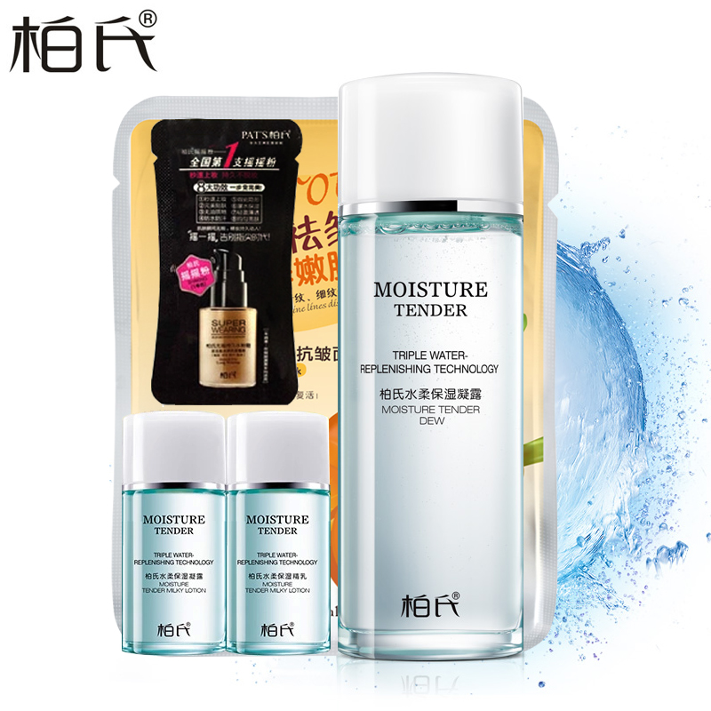 柏氏化妆品水柔保湿凝露100ml 补水亮颜嫩白保湿爽肤水均衡肤色