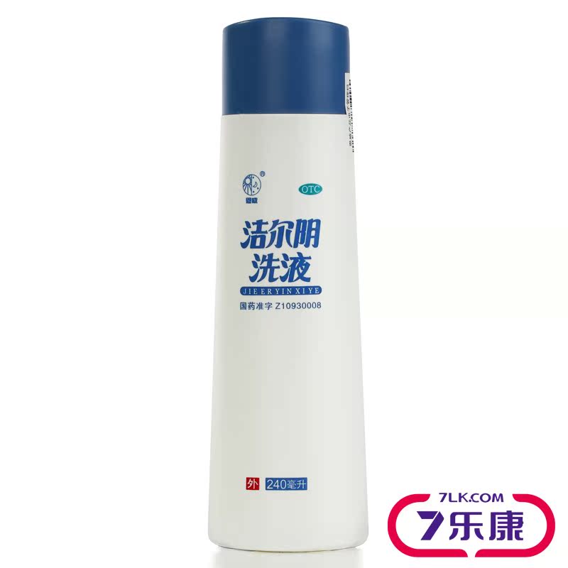 【240ml】恩威洁尔阴洗液妇科炎症白带异味阴道清洗冲洗液药用品