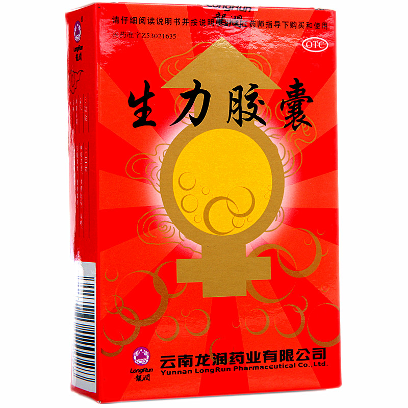 龙润 生力胶囊 72粒 益气填精养阴安神 失眠多梦 腰膝酸软 药品