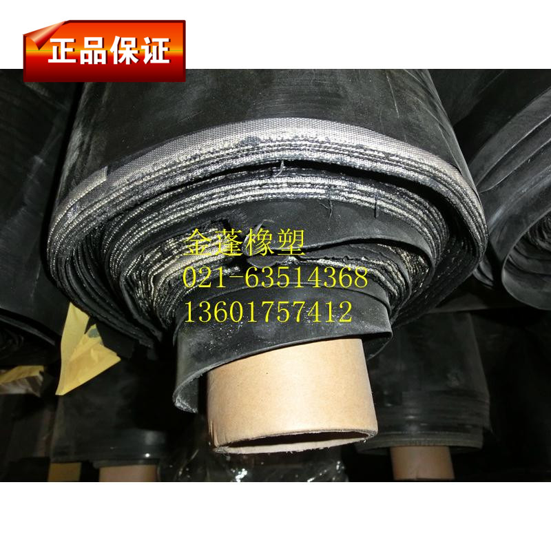 Clip-cloth rubber sheet Ting-clear oil-resistant sealing cloth diaphragm Gland Bush Width 90 cm Thickness 1mm Price per meter