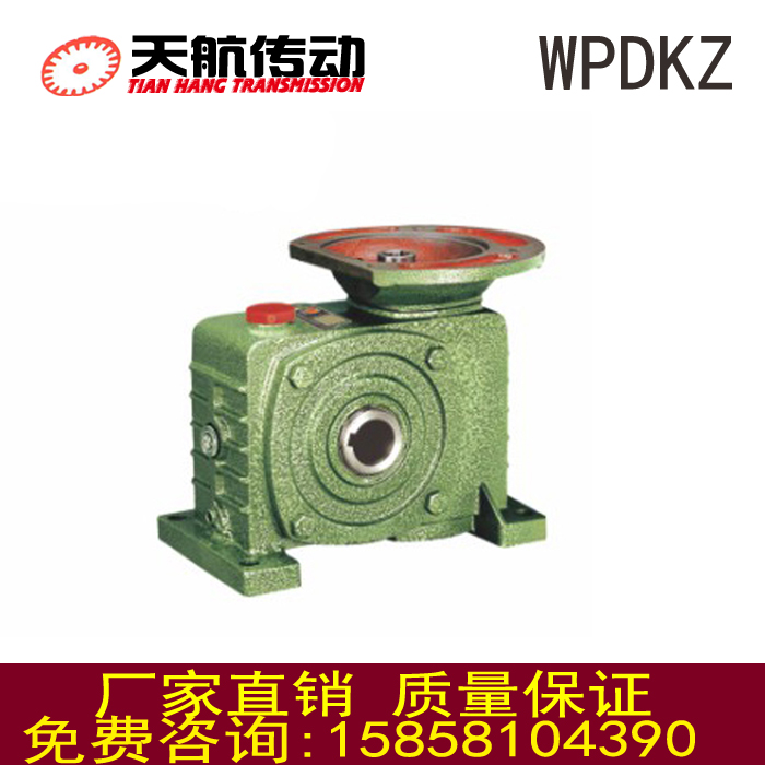 Sky Air transmission WPDKZ turbine worm reducer motor horizontal reducer vertical micro gearbox-Taobao