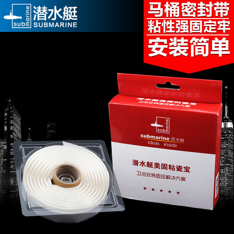 Diving Boat Stick Porcelain Pail Toilet toilet mounting strip shower room sink deodorant mildew-proof adhesive sealing strip