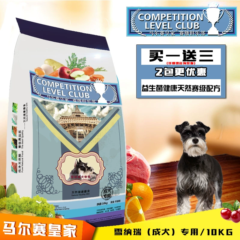 Thức ăn cho chó Schnauzer Thức ăn chủ yếu cho chó trưởng thành / Marsai Royal / Thức ăn tự nhiên đặc biệt 10kg / Mua 1 tặng 3 - Chó Staples