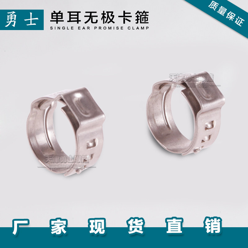 304 stainless steel clamp single ear clamp pipe clamp pipe clamp pipe clamp clamp clamp clamp beer machine throat clamp