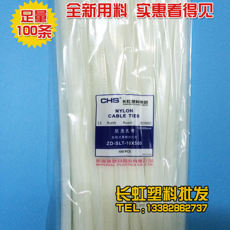 Long iridescent nylon tie wire strapping with strap satin ribbon plastic ties 10 * 500 national beamline with strapping tape