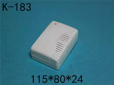 Building intercom shell with speaker Controller main shell Credit card card reader non-contact shell ABS plastic Plastic
