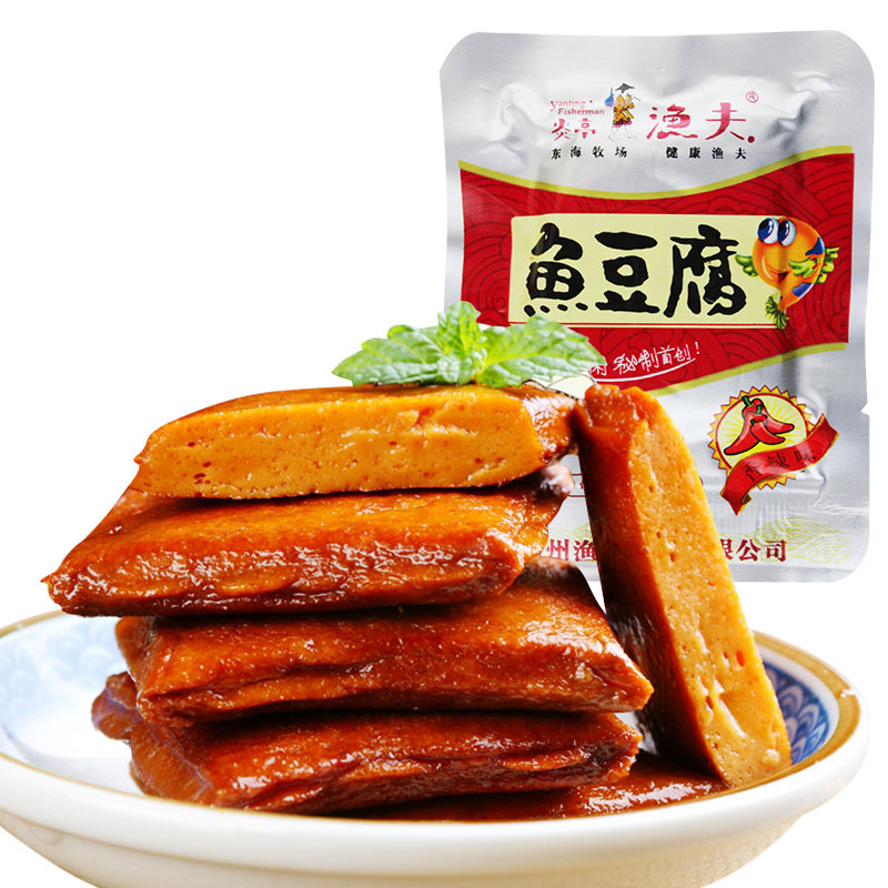 【天猫超市】炎亭渔夫鱼豆腐香辣味特产零食15g配啤酒肉松饼干