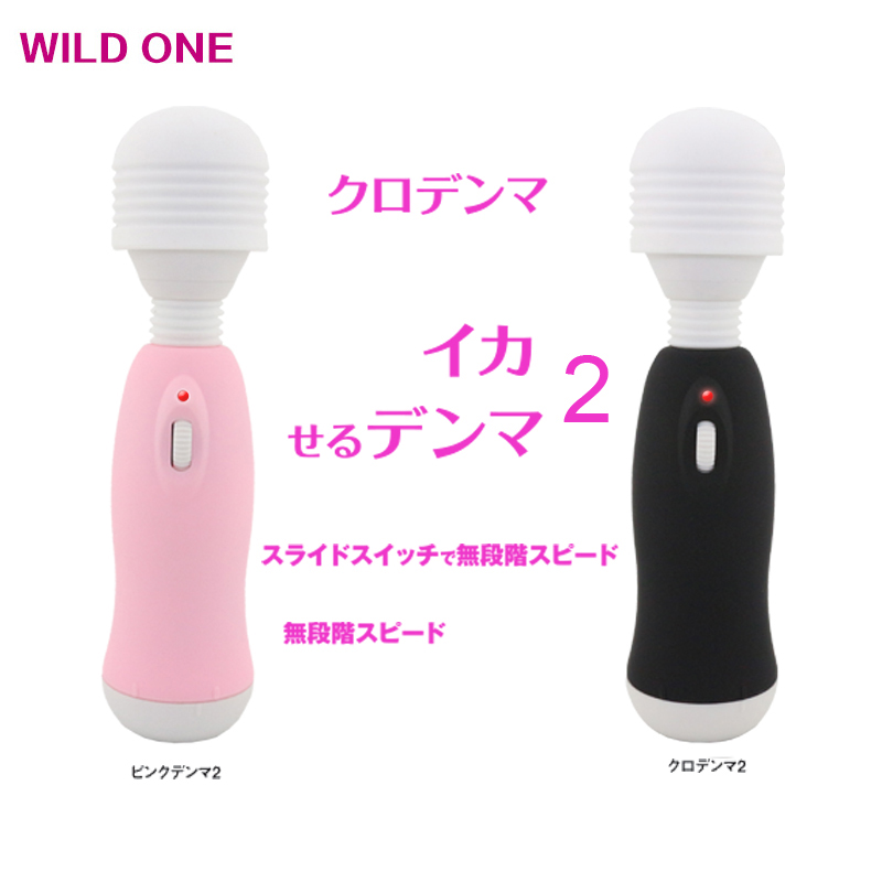 日本WILDONE二代奶瓶震动棒女用抽插高潮自慰器成人情趣用品QQCR