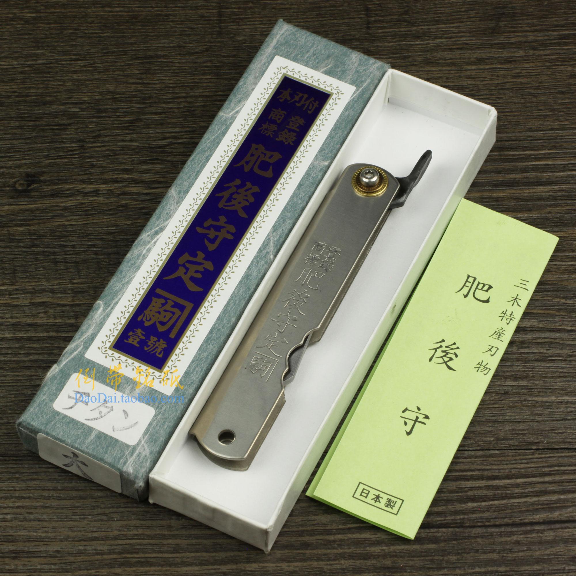 No stock New version Large number of titanium handle green paper steel white edge fixed foal after foal guard Japanese imports hand forged and forged