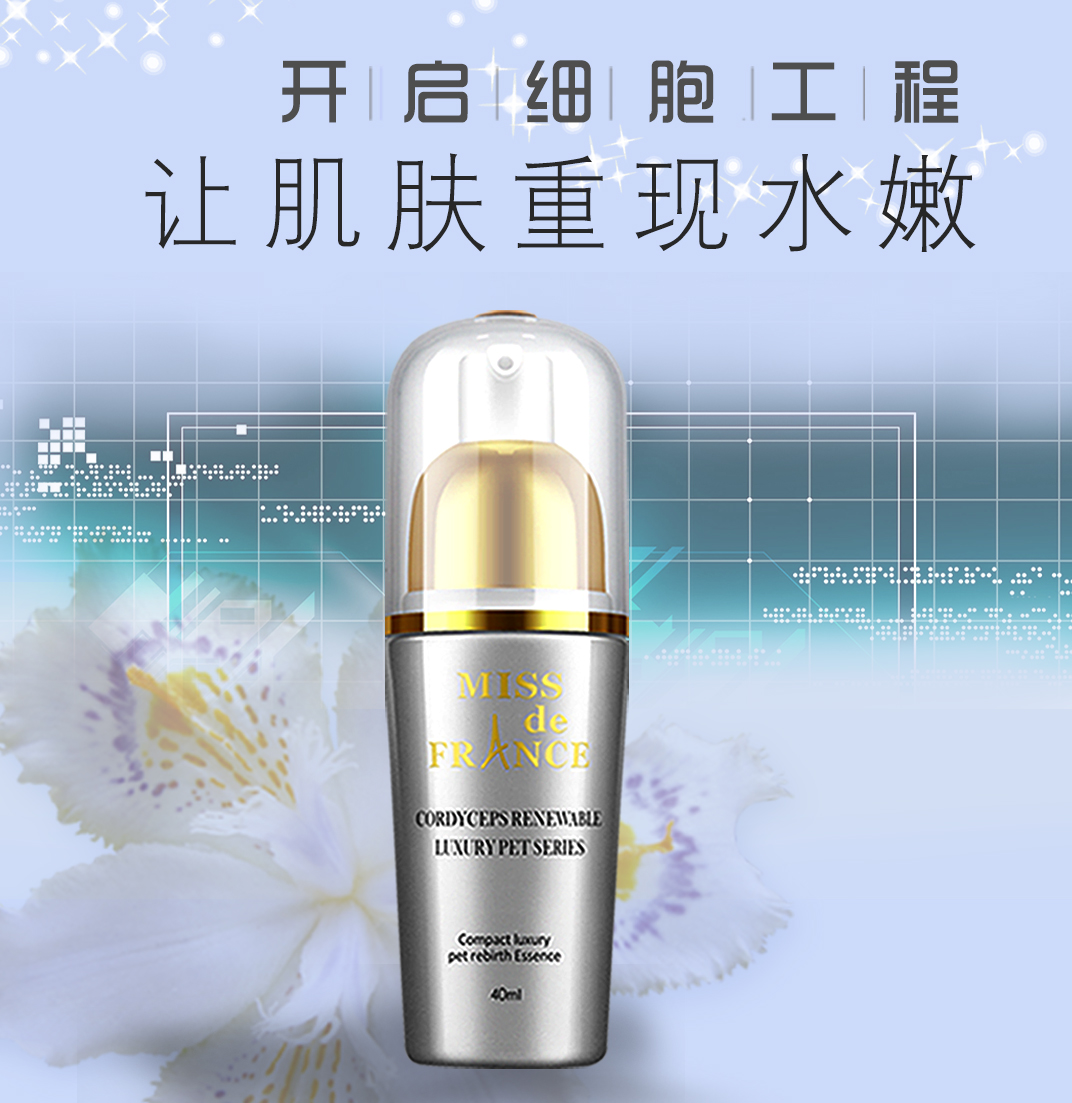 兰芙紧致精华露40ml 控油 紧致 补水保湿精华液 护肤品 女