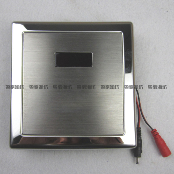 Full set of AGY191A B original fitted urinal sensor small poop sensor concealed with sensor