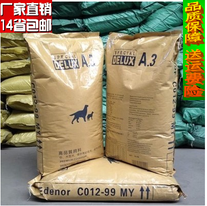 The New Eight brothers Shapi Yingfa Bulldog Jingba special adult dog puppy food dog food 20kg40kg