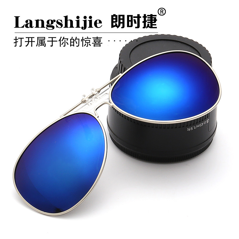 Glasses clip-on sunglasses for men and women sunglasses Myopia polarizer sunglasses Night vision toad glasses