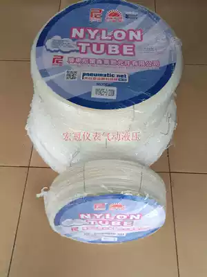 Taiwan Nielsen transparent machine tool hard 4MM high pressure resistant nylon tube 4cm lubricated plastic tubing tube