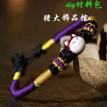 Lucky Cat Bracelet Anklet Hand đan Bracelet Red String Bracelet DIY Handmade Material Bag Túi dệt kim - Vòng chân