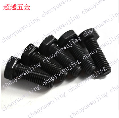 12 9 level full tooth full buckle external hexagonal bolt screw M14 * 30-35-40-45-50-100-Taobao