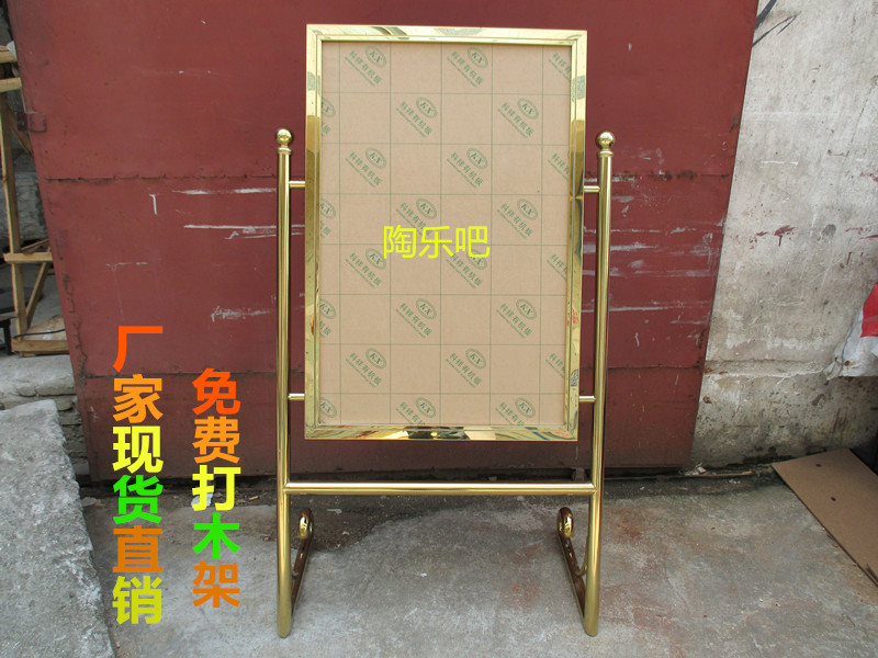 Hotel signs vertical stainless steel poster stand water sign titanium billboard outdoor display stand shopping guide card